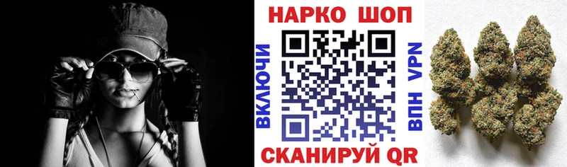 Купить Галлюциногенные грибы  Меф мяу мяу  Бошки Шишки  COCAIN  A-PVP  АМФЕТАМИН  Североморск