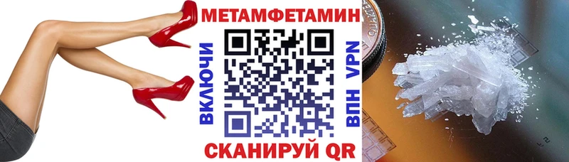 Купить где Североморск АМФ 97%