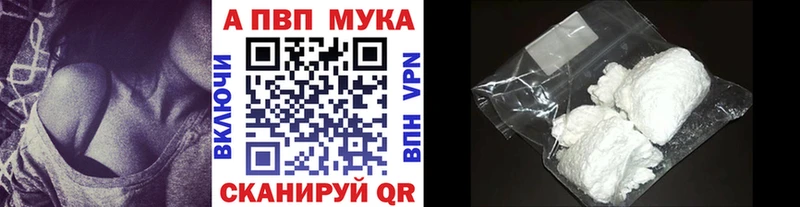 APVP СК  Купить где  Североморск 