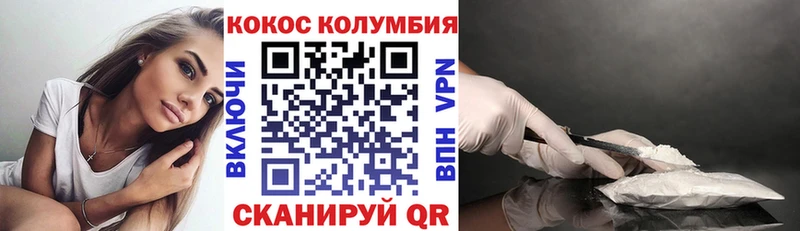 Купить закладки  Североморск  COCAIN Columbia 