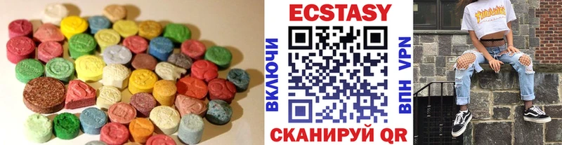 Ecstasy DUBAI Купить закладки Североморск