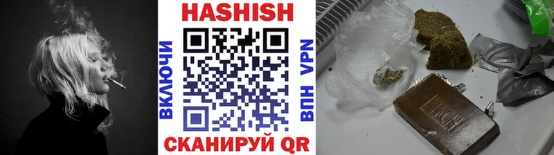 Купить Североморск ГАШ VHQ