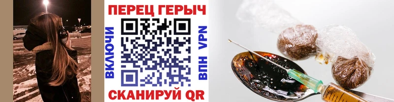 Купить  Североморск  ГЕРОИН Heroin 