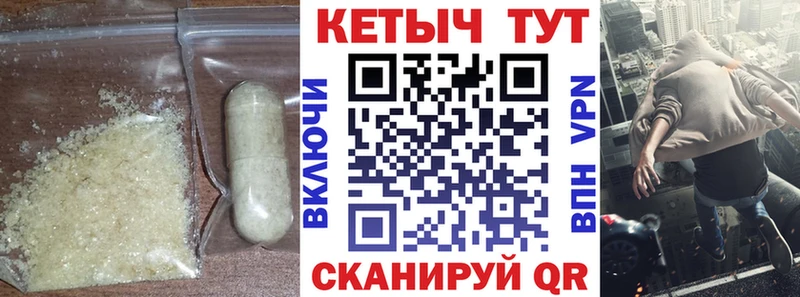 Кетамин ketamine  Купить где  Североморск 