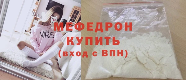 скорость mdpv Богородск