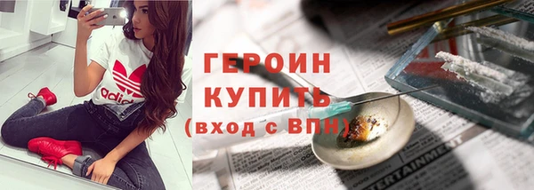 шишки Богородицк
