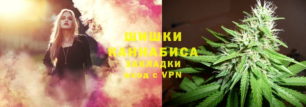 скорость mdpv Богородск