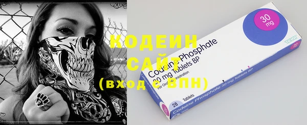 амфетамин Богданович