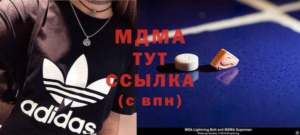 амфетамин Богданович