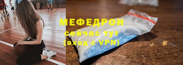 тгк Бронницы