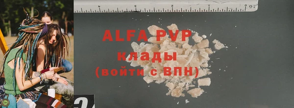 mix Бугульма