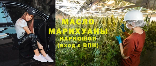 скорость mdpv Богородск