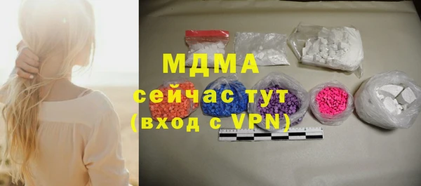амфетамин Богданович