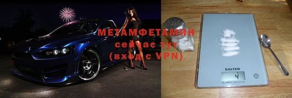 амфетамин Богданович