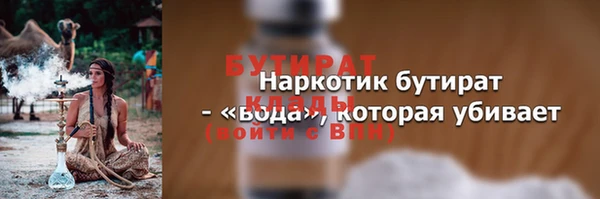 скорость mdpv Богородск