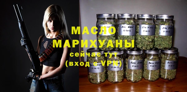 амфетамин Богданович
