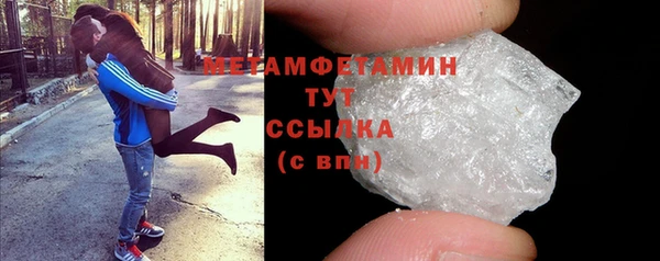 амфетамин Богданович