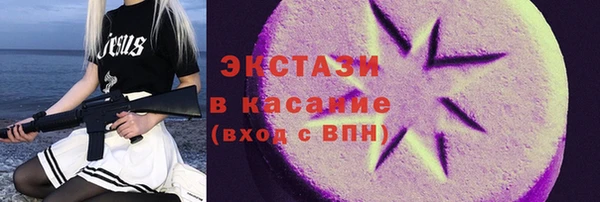 шишки Богородицк