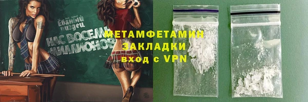 амфетамин Богданович