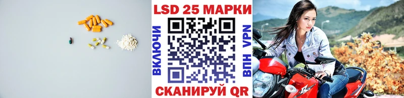 Лсд 25 экстази кислота  Купить  Североморск 