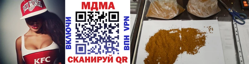 MDMA Molly  Купить  Североморск 