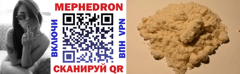 Купить  Североморск  Мефедрон 4 MMC 