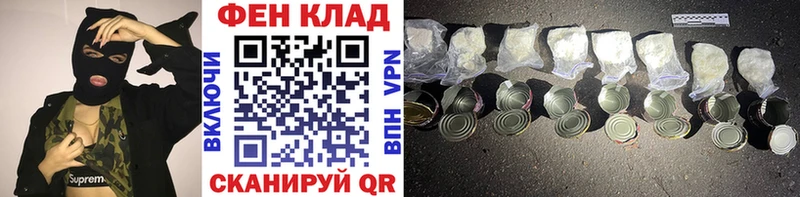 Купить  Североморск  Метамфетамин Декстрометамфетамин 99.9% 