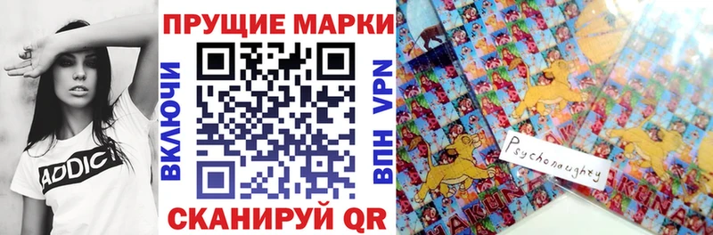 Купить  Североморск  Марки NBOMe 1,8мг 