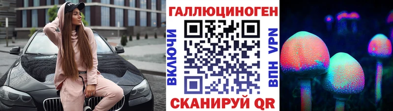 Псилоцибиновые грибы Psilocybine cubensis  Купить закладки  Североморск 
