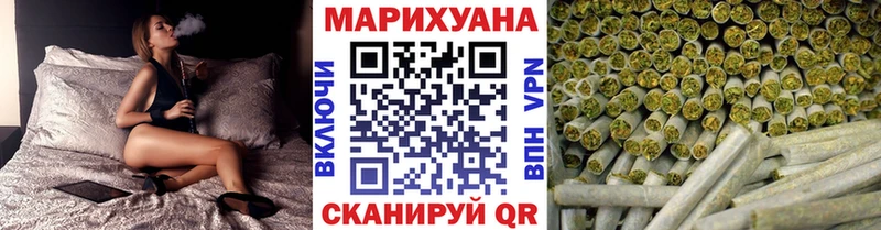 Купить закладки  Североморск  Конопля White Widow 